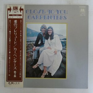 48029531;【帯付/見開き】Carpenters / Close To You 愛のプレリュード