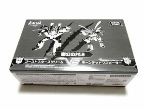 ■TF ゴーストスタースクリーム/ホーンテッドワスピーター BWVS-08 ビーストウォーズアゲイン 幽幻の対決 トランスフォーマー フィギュア25