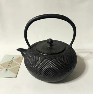 南部鉄瓶 南部鉄器 鉄瓶 急須 東仙 一級合格証 眞正シール 真正 茶道具 骨董 美術 工芸