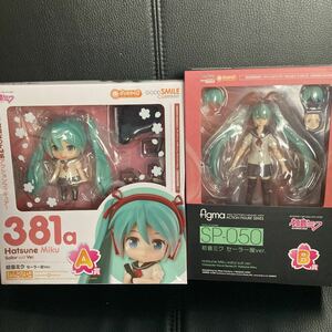 グッスマくじ 「初音ミク 2014 Spring Ver.」 A賞 ねんどろいど B賞 figma 初音ミク セーラー服Ver.