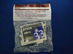 【純正】EPSON ICBL33 ブルー インクカートリッジ / エプソン 取付期限不明