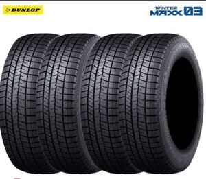 新品 スタッドレスタイヤ DUNLOP WINTER MAXX 03 225/45R17 94T XL 10月入荷 2024年製　4本セット