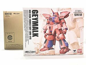 ROBOT魂　ゲーマルク　機動戦士ガンダムZZ　開封品　フィギュア　同梱OK　1円スタート★S