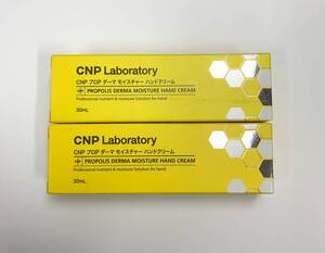 CNP　シーエヌピー　ダーマモイスチャーハンドクリーム　30ｍｌ×２