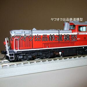 DD51　JR貨物　鷲別機関区　原色未更新機　A寒地タイプ　1000番台後期車　ムサシノモデル