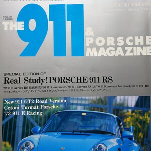 The 911&Porsche Magazine7 911RS 4冊同梱可 送料230円 ポルシェマガジン