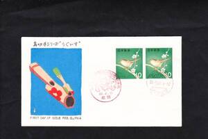 ＦＤＣ　１９６４年　鳥シリーズ　うぐいすＰ貼　中村浪静堂