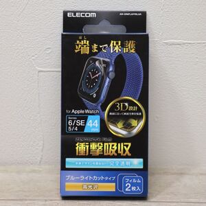 Apple Watch 44mm/フルカバー/保護フィルム/衝撃吸収/高光沢/ブルーライトカット/アップルウォッチ/SE/Series6/Series5/Series4