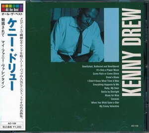 ジャズ・フュージョン┃ケニー・ドリュー│Kenny Drew┃オール・ザ・ベスト│┃HHOAO-109│2009年│1200円┃管理7580