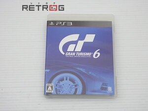 グランツーリスモ6 PS3