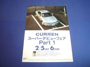 トヨタ カレン 広告 / 裏面 レガシィ BG5 ツーリングワゴン 広告 ロッド・スチュワート　検：ポスター カタログ