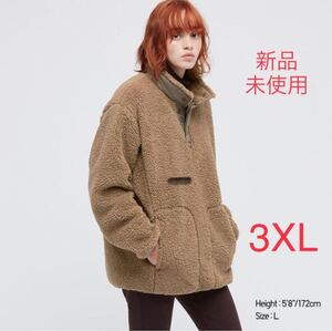 新品未使用 ユニクロ ホワイトマウンテニアリング プラスj uniqlou ユニクロユー ユニクロu フリースオーバーサイズプルオーバー ベージュ