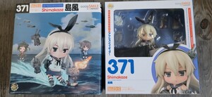 　ねんどろいど　371　島風　限定特典付き