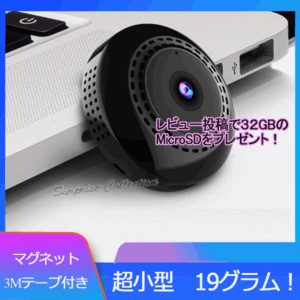 防犯カメラ 充電式 無線 監視カメラ スマホでモニタ 音声も記録 MicroSDカード録画 c2t★