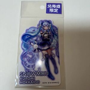 【北海道限定、新品】SNOWMIKU2023　雪ミク×クロミ　ステッカー　Ｓ・Ｎ　初音ミク　サンリオ　