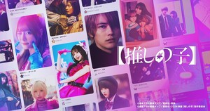 ★番号通知のみ★映画★推しの子 The Final Act★一般券 2名分★ムビチケカード★番号通知のみ★