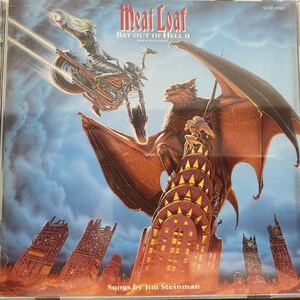 MEAT LOAF ミートローフ/Bat Out Of Hell Ⅱ 国内盤/地獄のロック・ライダー Ⅱ 地獄への帰還