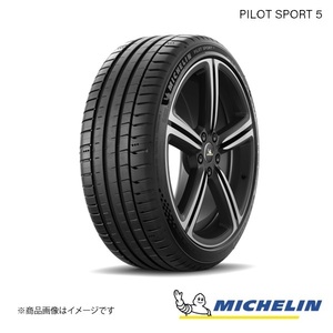 MICHELIN PILOT SPORT 5 245/40R17 (Y) 4本 夏タイヤ スポーツタイヤ ミシュラン パイロットスポーツ5