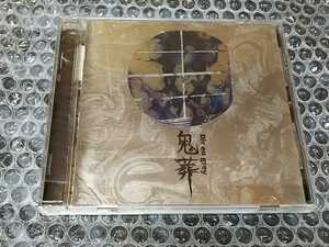 DIR EN GREY 鬼葬 初回 特殊仕様 サンプル盤 /検 sukekiyo 京 薫 Toshiya Tシャツ タオル PHALARIS 19990120 The Devil In Me PSYCHONNECT