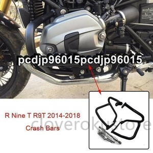 BMW R1200 R NINET R 9T R9T 2014 2015 2016 2017 2018 オートバイ タンク保護ガード カスタム 高品質 クラッシュバー フレーム