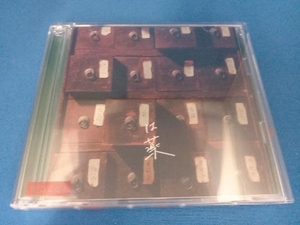 wacci CD 愛は薬(初回生産限定盤)(Blu-ray Disc付)