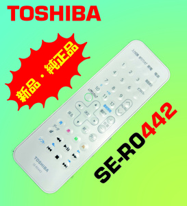 (SLL) 新品 東芝 ポータブルBDプレイヤー リモコン SE-R0442 TOSHIBA REGZA SD-BP1000WP用