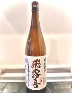 【未開栓】飛露喜 特別純米 1800ml