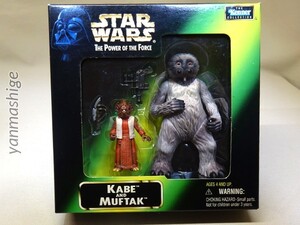 新品 ベーシックフィギュアサイズ カーベ＆マフタック Kenner COLLECTION KABE AND MUFTAK STAR WARS THE POWER OF THE FORCE