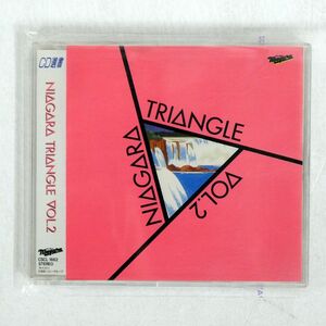 ナイアガラ・トライアングル/NIAGARA TRIANGLE VOL.2/ソニー・ミュージックレコーズ CSCL1662 CD □