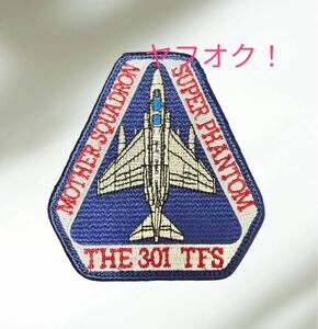 即決あり　航空自衛隊　第301飛行隊　F-4EJ改　ワッペン パッチ JASDF 空自　新田原基地