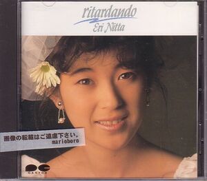 新田恵利 おニャン子クラブ CD／リタルダンド 1987年 3作目 80年代アイドル 廃盤