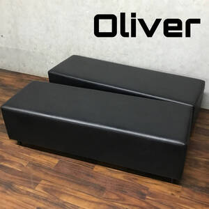 BF18/50　oliver オリバー 2人掛けソファ 2脚セット 背もたれなし BOX型 ブラック オフィス家具 長椅子 ロビー ベンチ ソファー○●