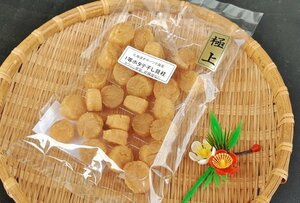 1等級ホタテ干し貝柱SA100g北海道漁連正規品お酒のあておつまみに