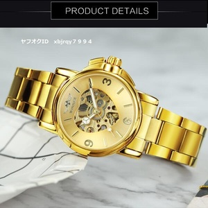 ☆送料無料☆【Winner】レディース腕時計 女性のためのエレガントなステンレス鋼の時計 ハート ゴールド 自動巻き オマージュウォッチ