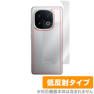 vivo iQOO 13 背面 保護 フィルム OverLay Plus for ヴィーヴォ スマートフォン iQOOシリーズ 本体保護フィルム さらさら手触り 低反射