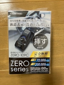 新品未使用品■コムテック　GPSレシーバーZERO 109C