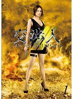 【中古】交渉人 The Negotiator シーズン2 全5巻セット s22870【レンタル専用DVD】