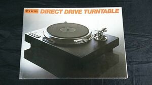 『TRIO(トリオ)DIRECT DRIVE TURNTABLE KP-7070/KP-505０/KP-7700/KP-7600/KP-7300/KP-F605MKⅡカタログ 1978年12月』トリオ株式会社