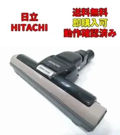 HITACHI　日立 掃除機 スマートヘッドのみ 吸口 スイクチ D-AP43★