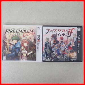 動作保証品 ニンテンドー3DS ファイアーエムブレム エコーズ もうひとりの英雄王 FIRE EMBLEM Echoes/if 白夜王国 2本セット 箱付【PP