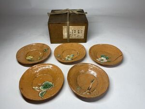 旧家蔵出 京焼 仁阿弥道八 松風亭 加茂土器 絵替わり小皿 5枚 茶道具 仁阿弥 道八 ( 表 裏 千家 永楽 真葛 香斎 )