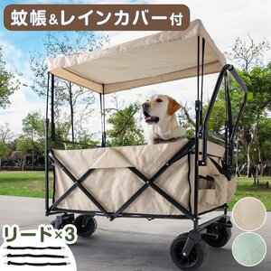 ペットカート 小型犬 多頭用 中型犬 折りたたみ 大型犬 犬用カート おしゃれ キャリーカート 4輪 アウトドアワゴン キャンプ 公園 大容量