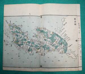 地図 （絵図）石川県 能登國 古地図 木版 彩色 江戸時代 歴史資料 インテリア 社会 教材 七尾 輪島 (レターパックライト発送）