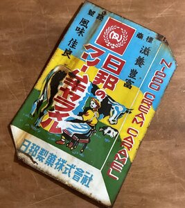 BA604■送料込■日邦のクリームキャラメル ココアキャラメル ホーロー 看板 店舗 吊り 日邦製菓株式会社 インテリア 置物 690g /くGOら