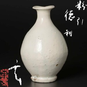 【古美味】小林東五 粉引徳利 茶道具 保証品 Ez6O