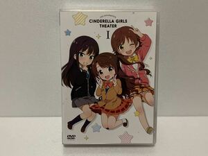 アイドルマスター シンデレラガールズ劇場 第1巻( 「シンデレラガールズ5thライブツアー」DVD