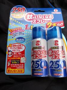 KINCHO 蚊がいなくなるスプレー　250回用　無香料　2本パック　複数可　デング熱　対策