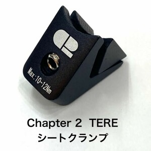 【新品】Chapter2（チャプター2）TERE（ロードバイク）シートクランプ