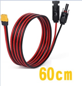 0.6m 60cm XT60 MC4 変換アダプター 変換コネクタ 変換コネクター 12AWG 3.5SQ ソーラー充電ケーブル 太陽光発電 ポータブル電源