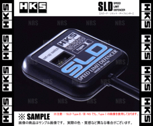 HKS エッチケーエス SLD Type1/I シーマ Y33/FHY33/FGY33 VQ30DET/VH41DE 96/1～00/12 (4502-RA002